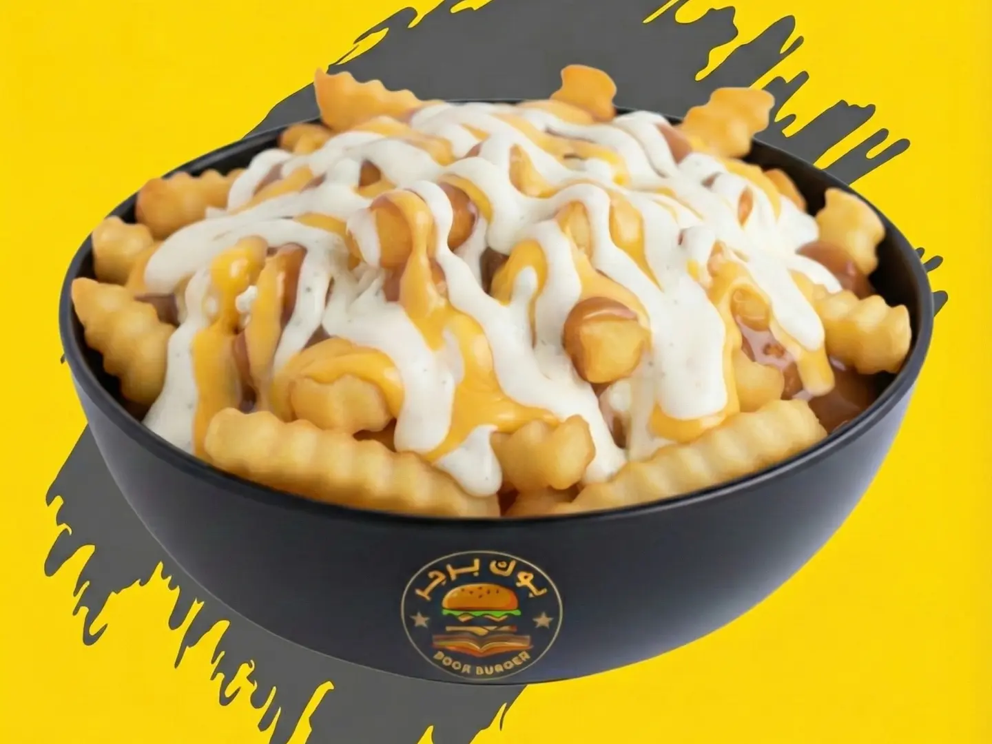 بطاطس مقلية بالجبنة