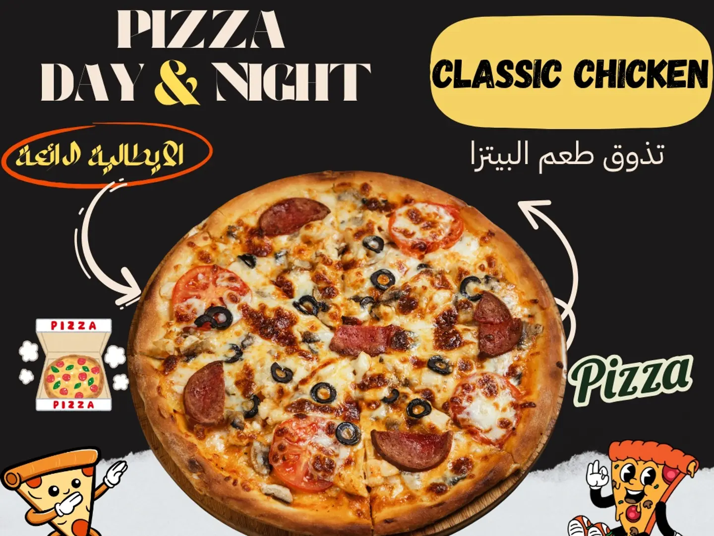 دجاج باربكيو
