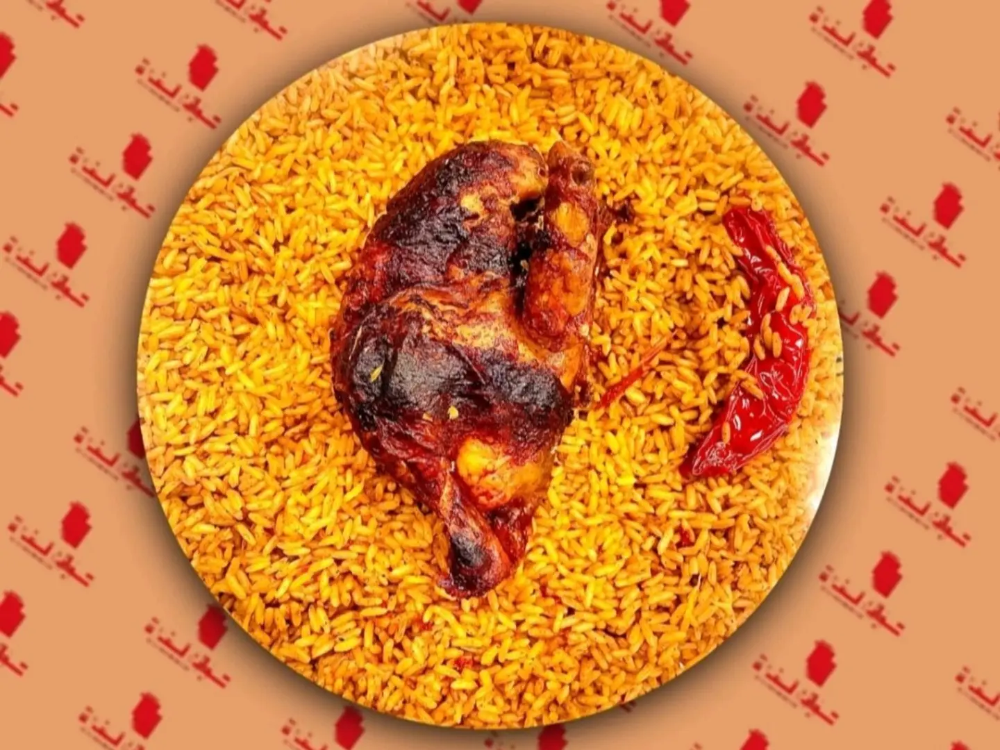 نصف شوايه كلاسيك مع ارز امريكي