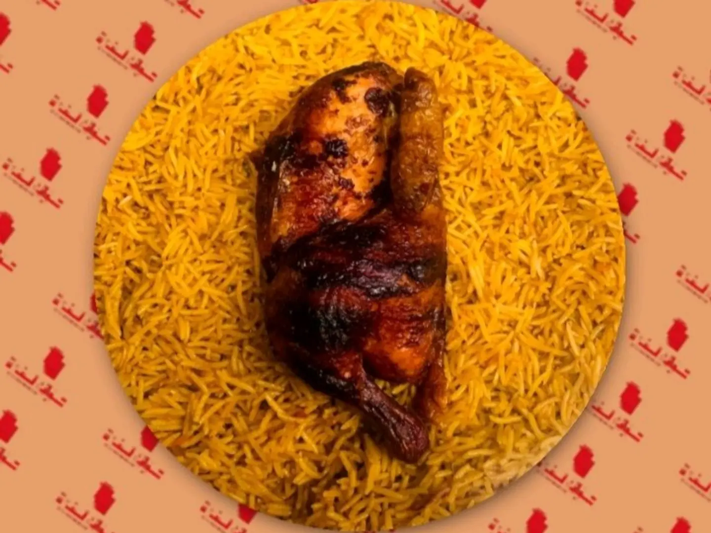 نصف شواية حراق مع ارز بخاري