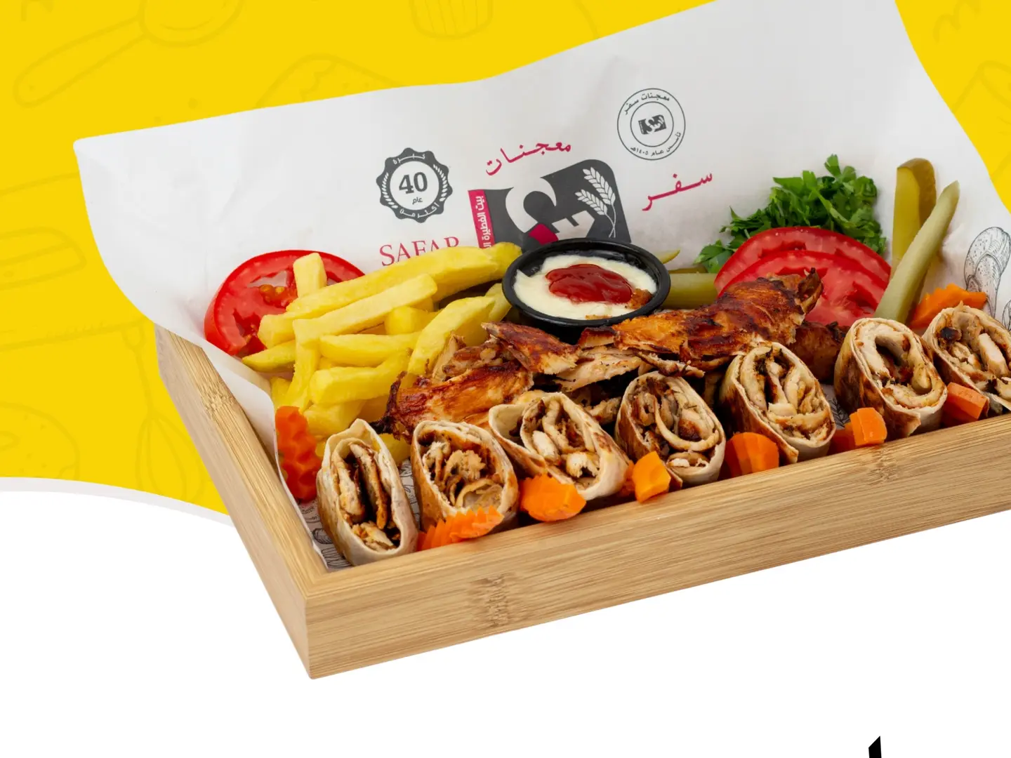 شاورما دجاج عربي