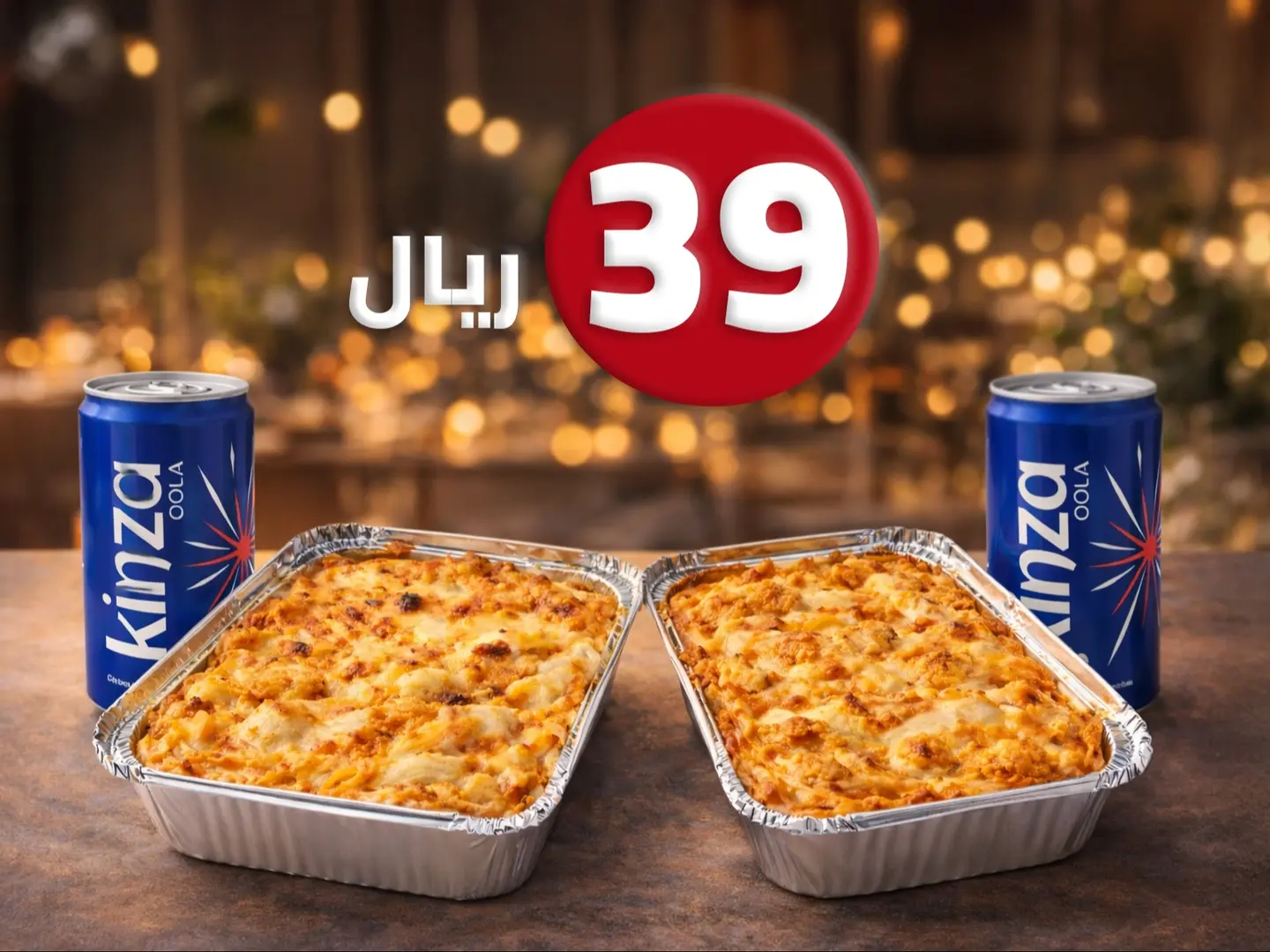 2 فورنو باستا مع 2 كينزا