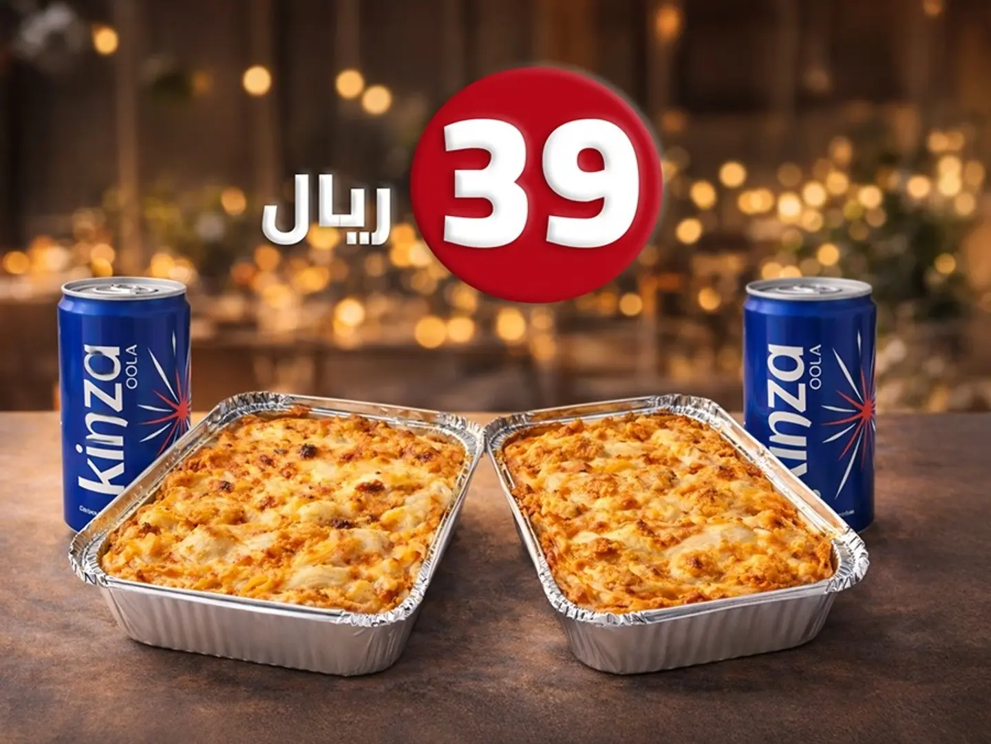 2 فورنو باستا مع 2 كينزا