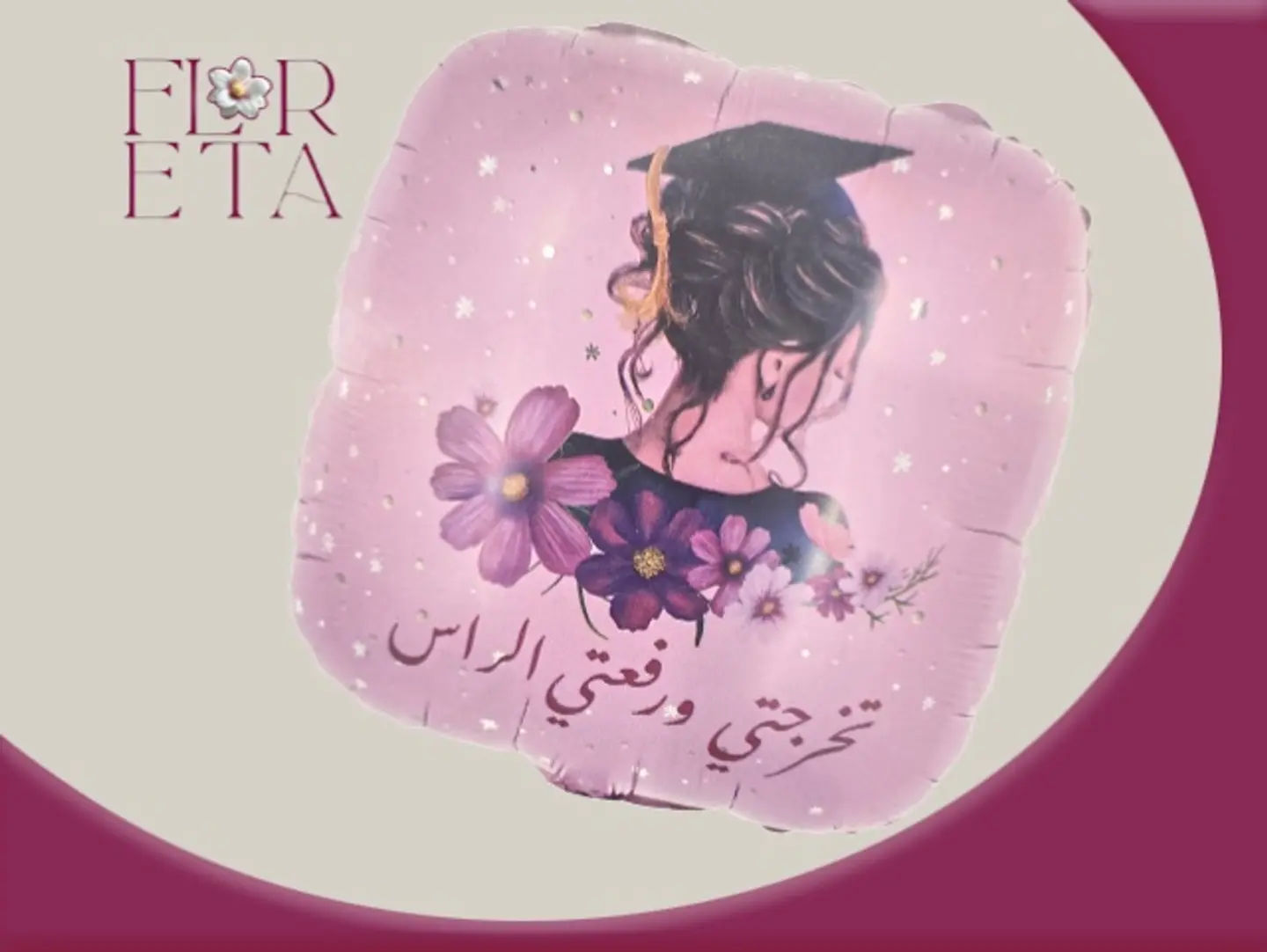 A Balloon Comes Out Between You