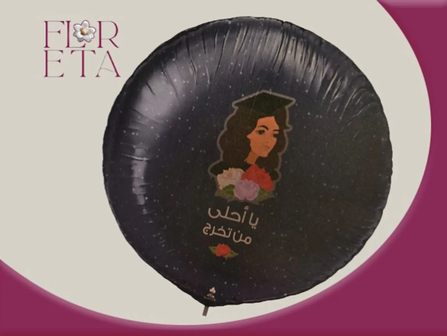 Black Graduation Balloon