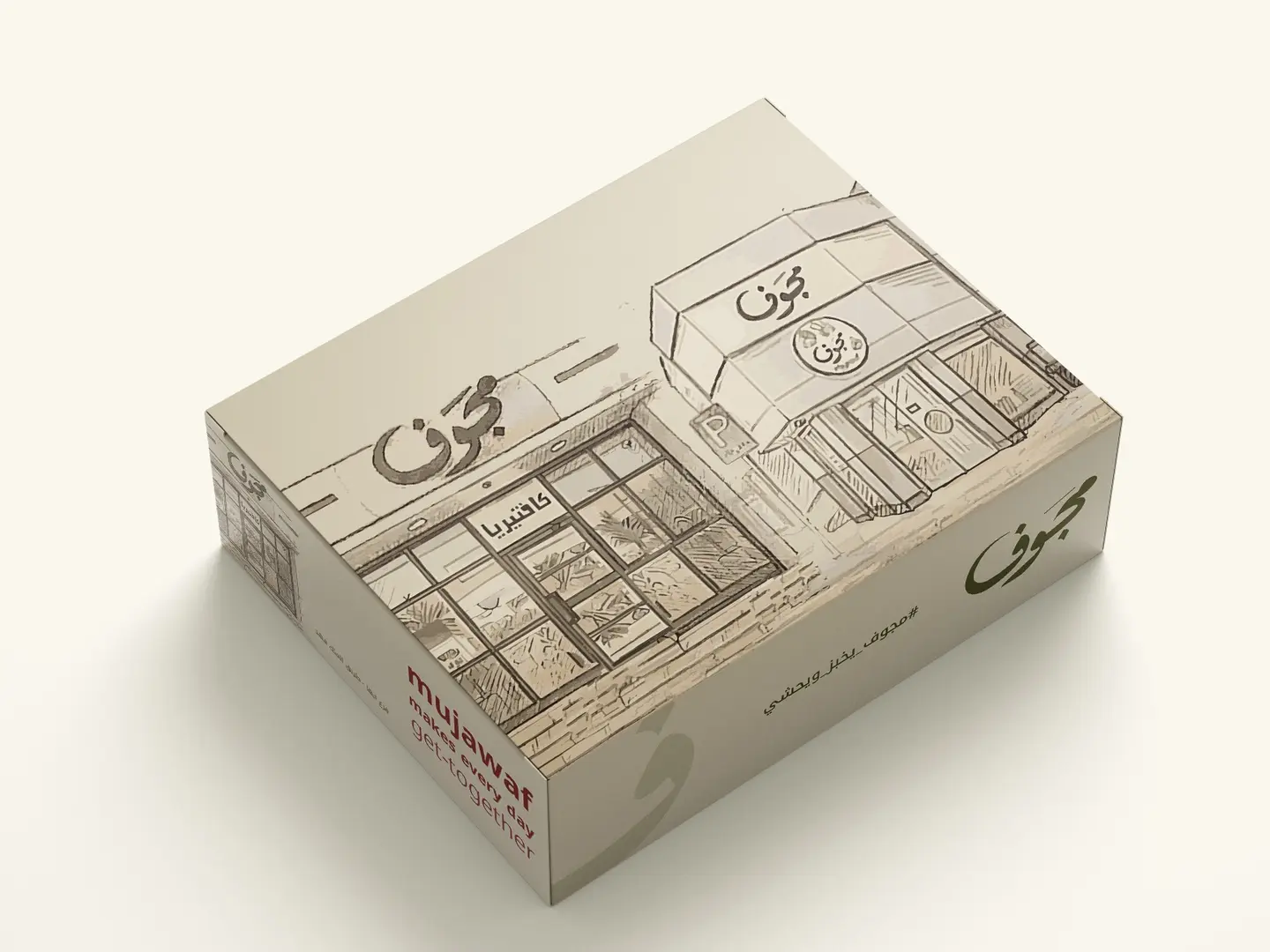 Custom Box