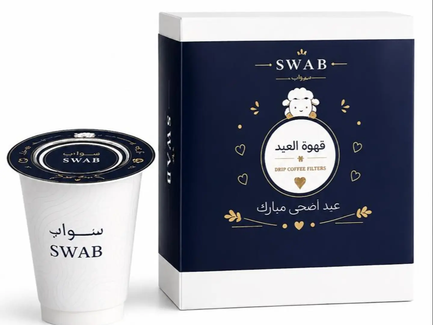 أضرف قهوة