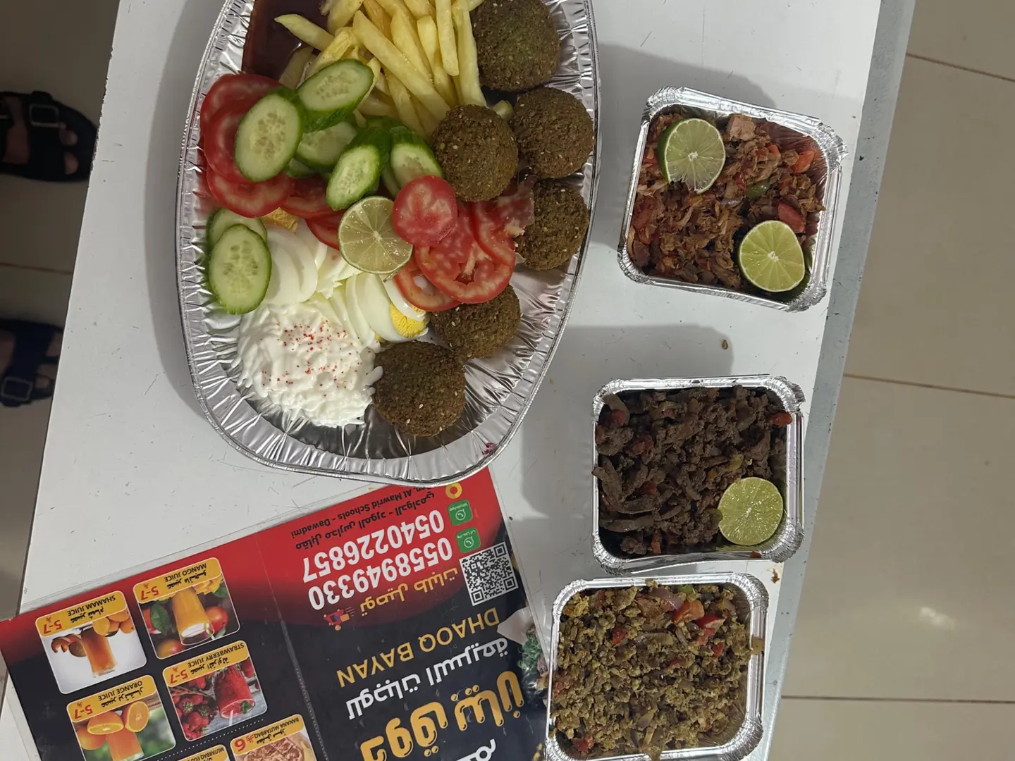 ‏صحن عائلة