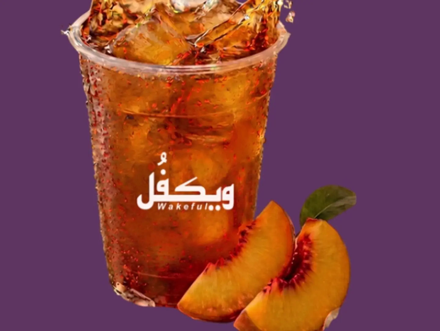 آيس تي خوخ
