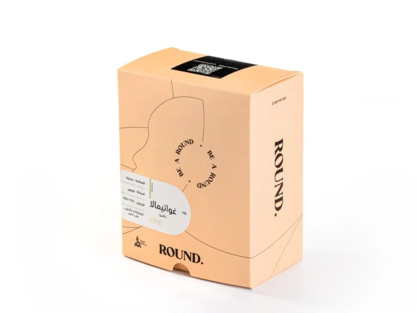 اظرف برازيلي