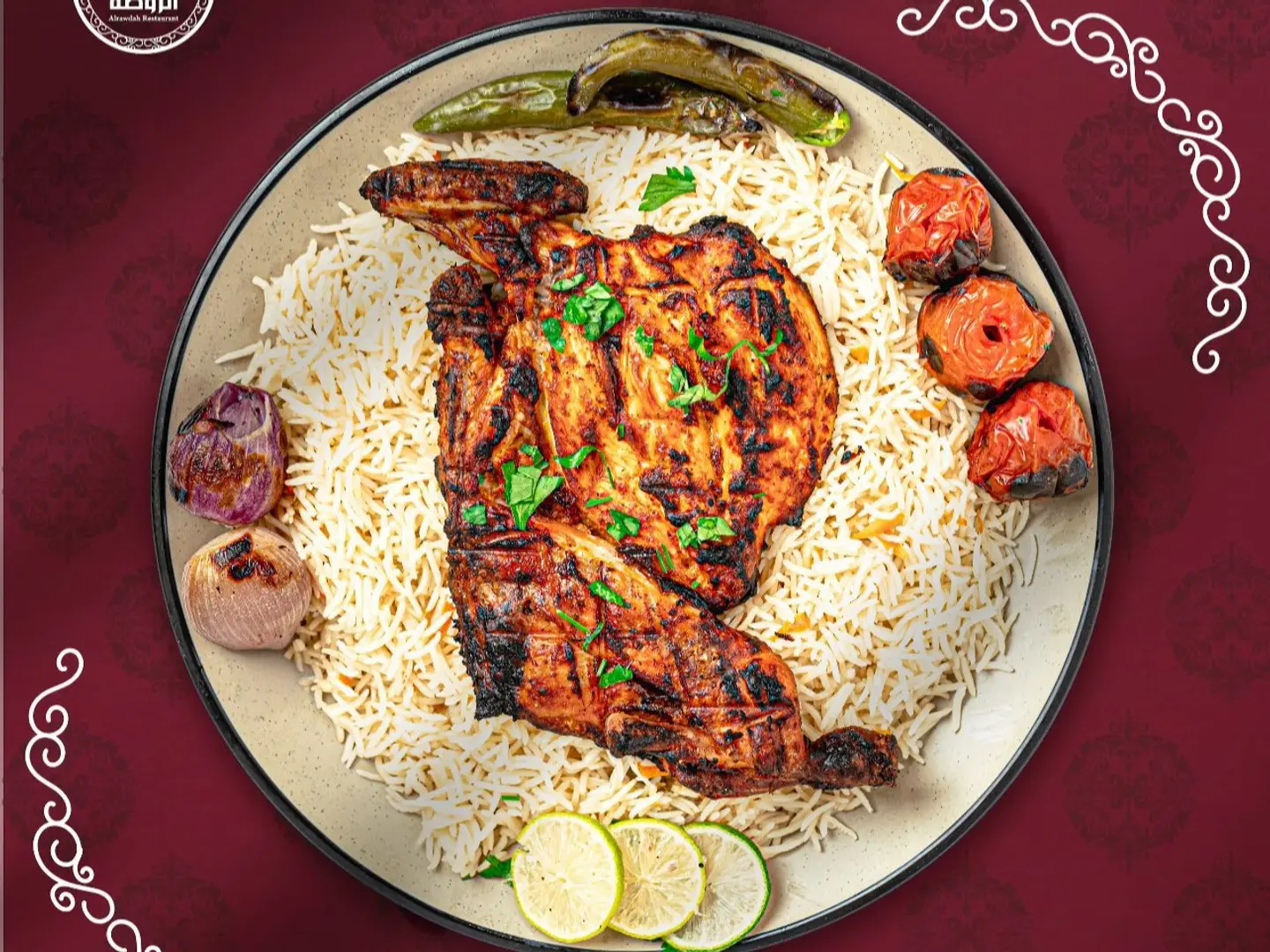 Charcoal Chicken With Rice