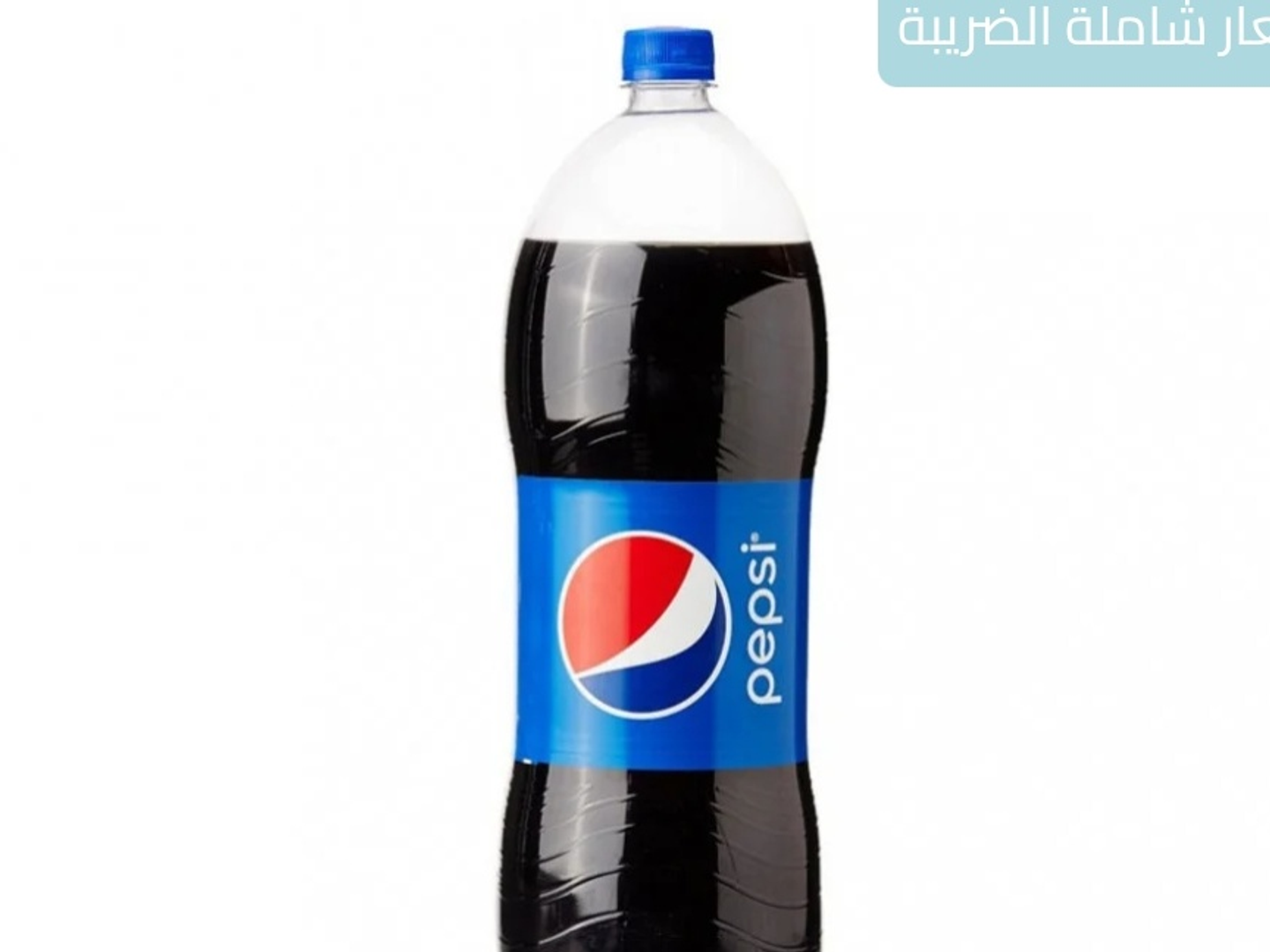 Pepsi Famly