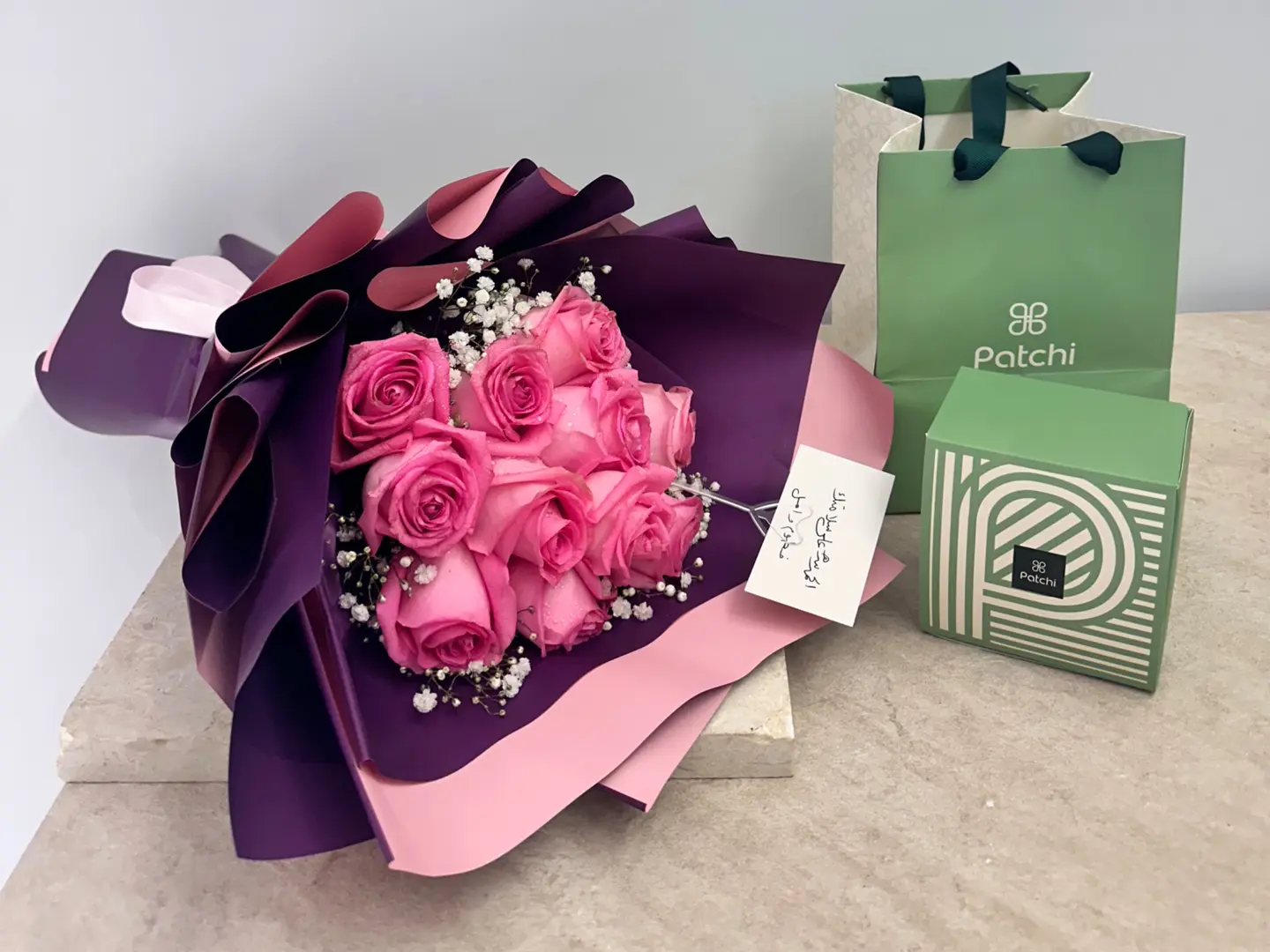 باقة لولو كاتي