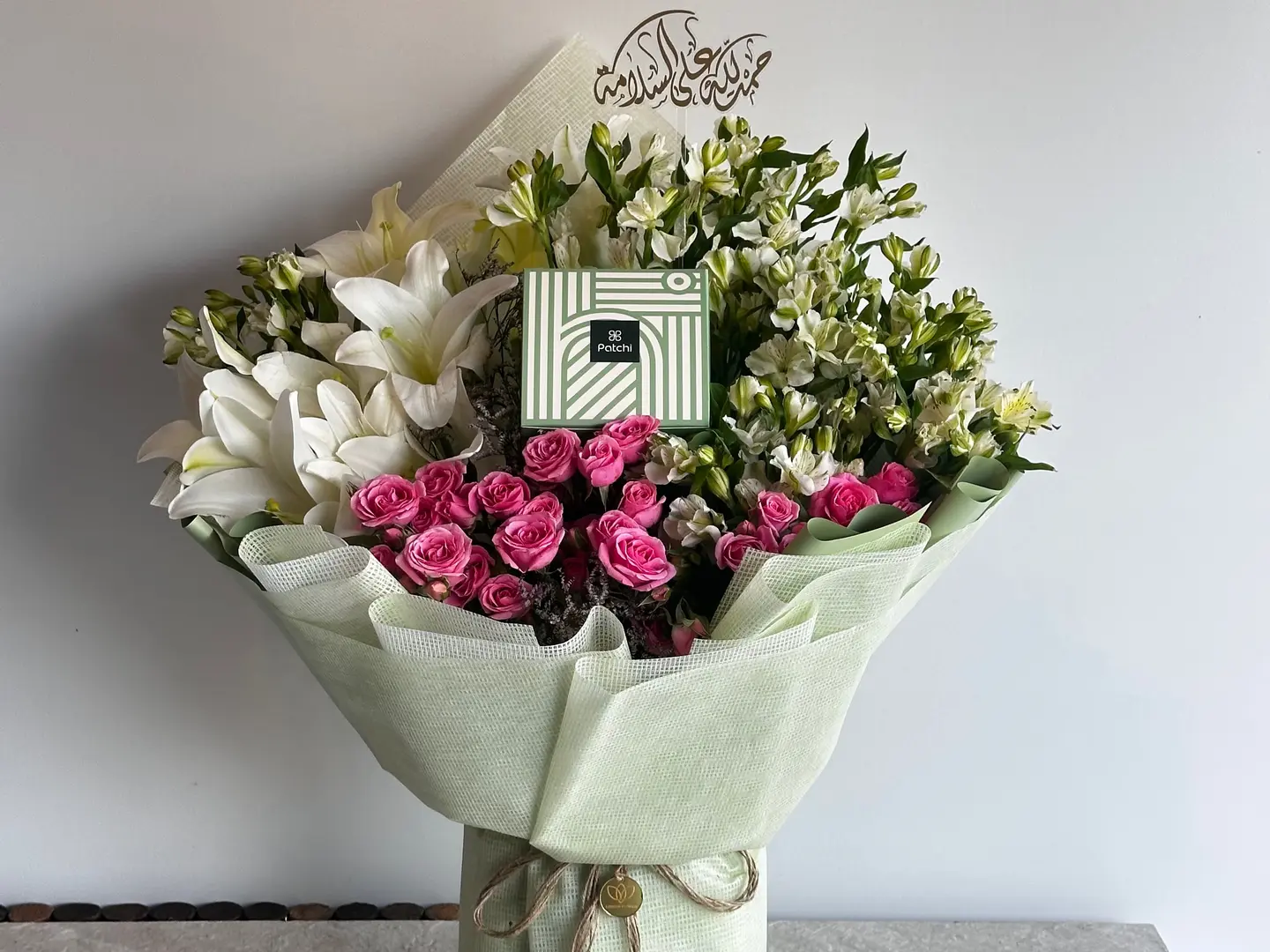 الحمد لله على السلامه2