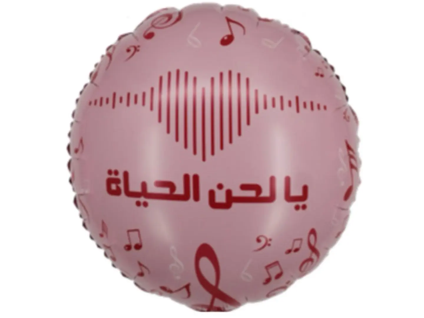 Mothers Day Balloon Ya Lahn Al Hayat