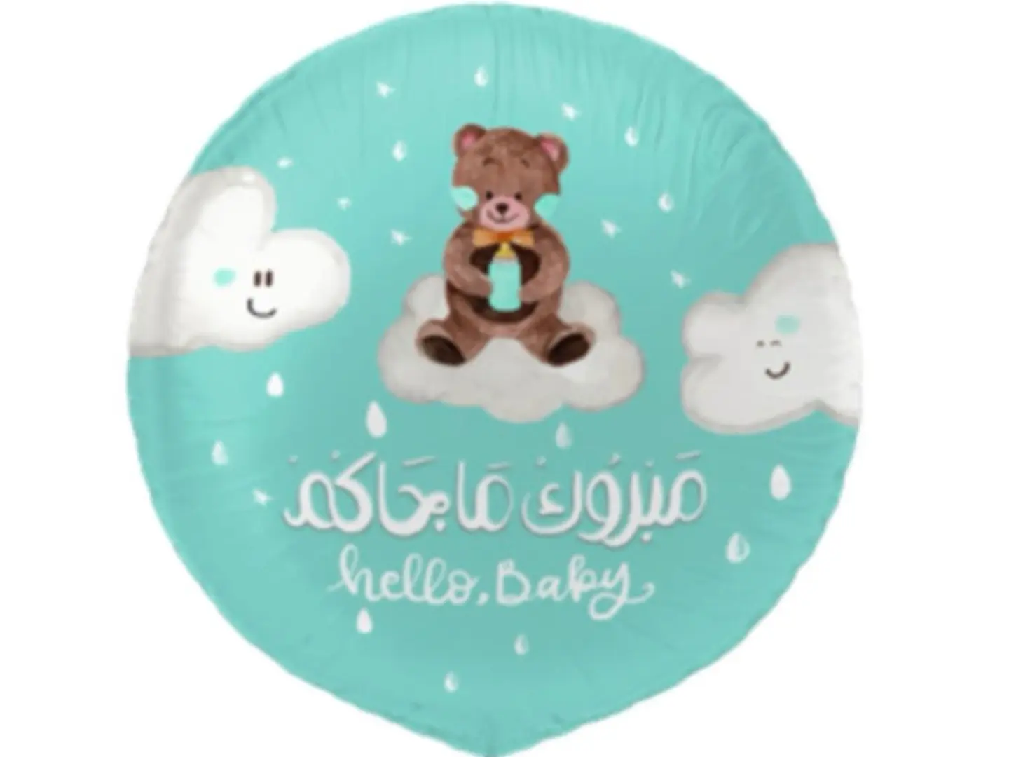 Newborn Baby Girl Balloon Mabrook Ma Jaakom