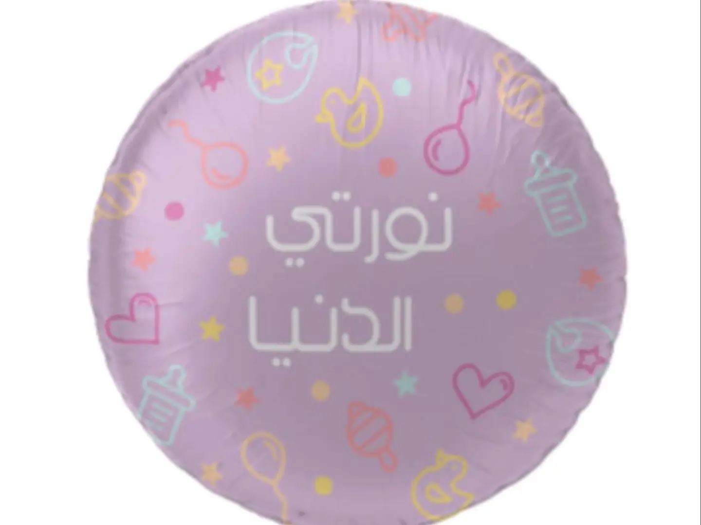Newborn Baby Girl Balloon Nawarti Al Dunya