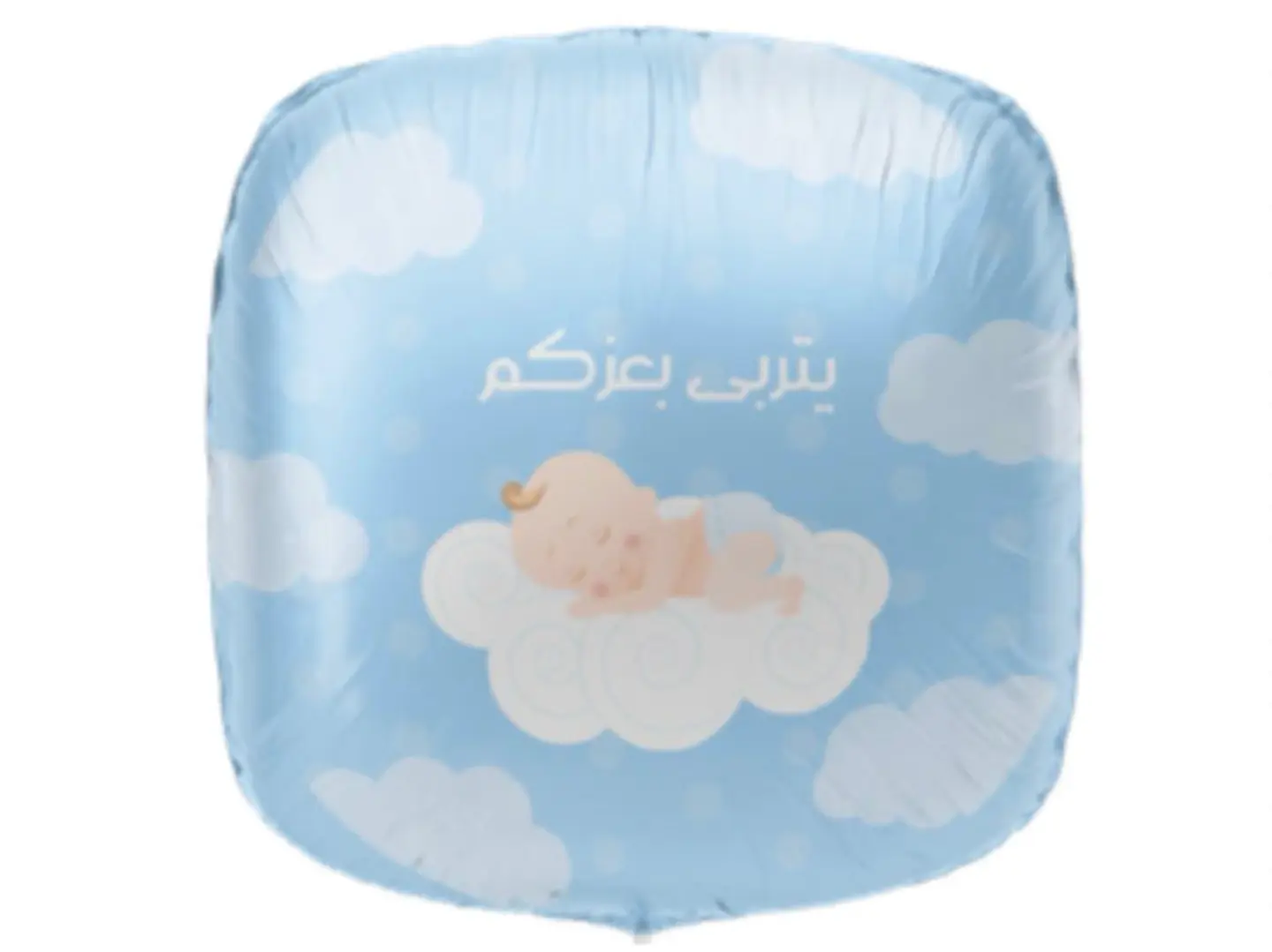 Newborn Baby Balloon Yitrabi Bi Azakom