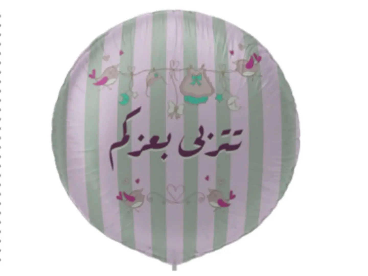 Newborn Baby Girl Balloon Titrabi Bi Azakom