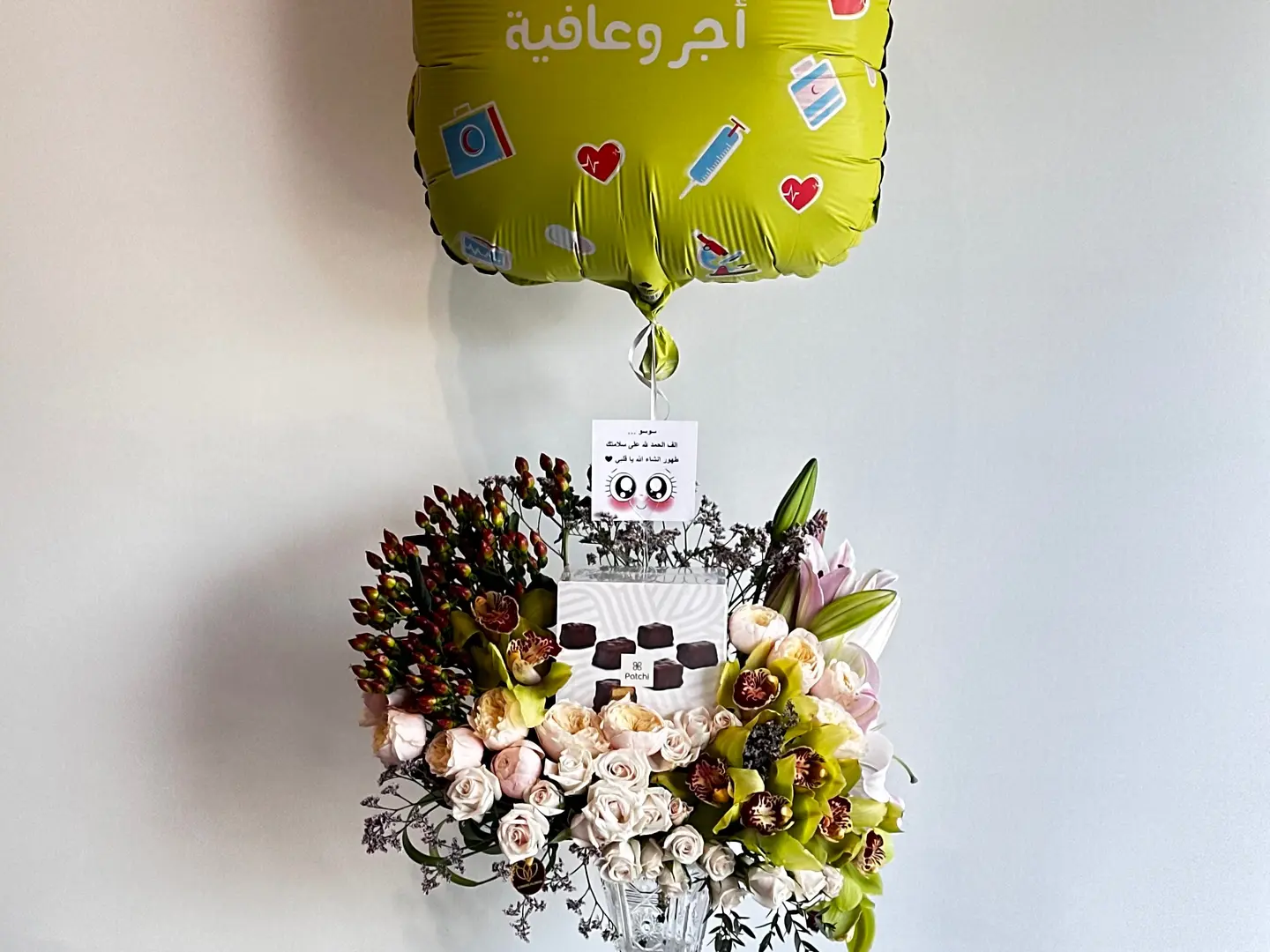 Thank God For Your Safety13