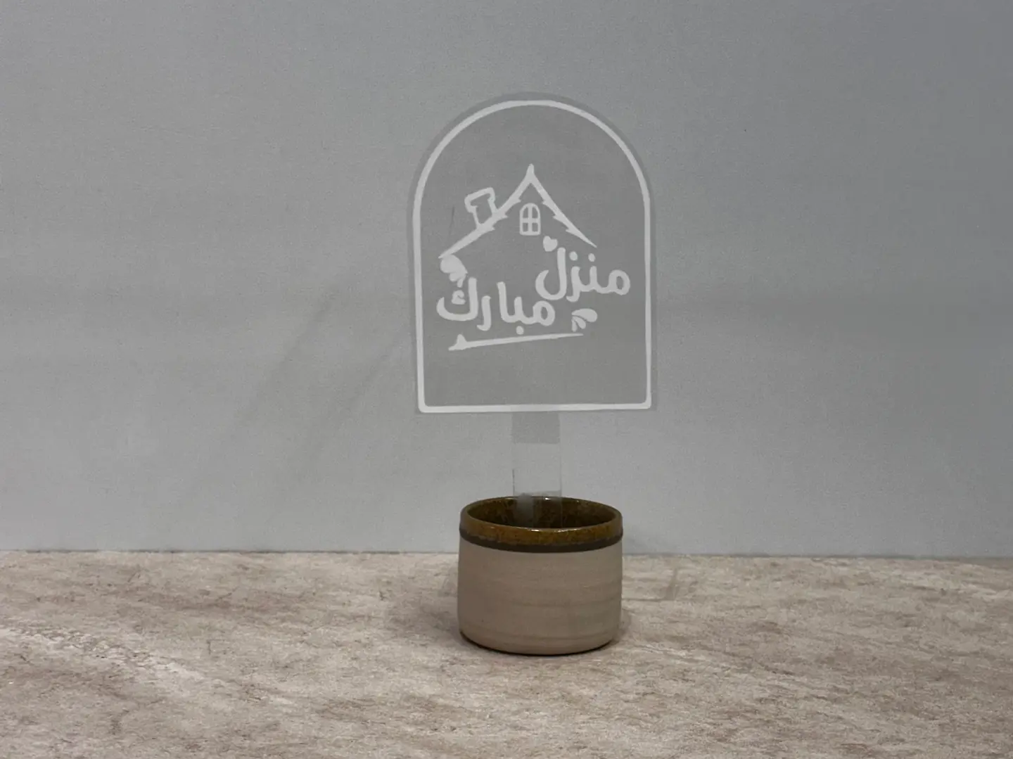 Blessed Home Topper 1