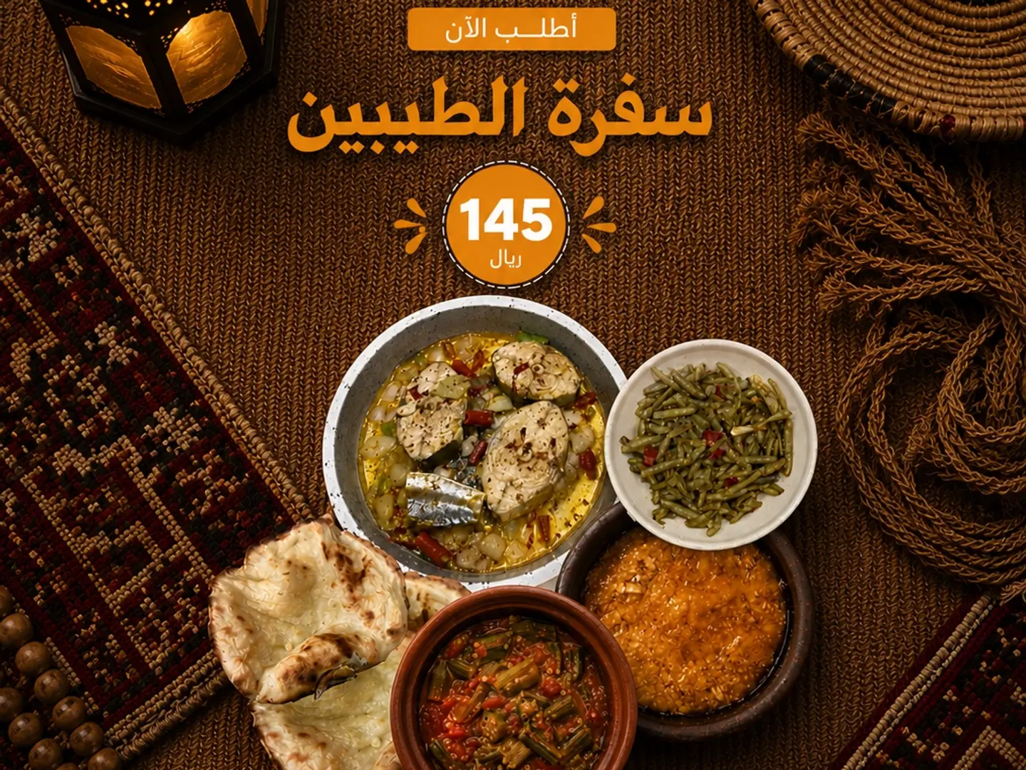 Traditional Food Package