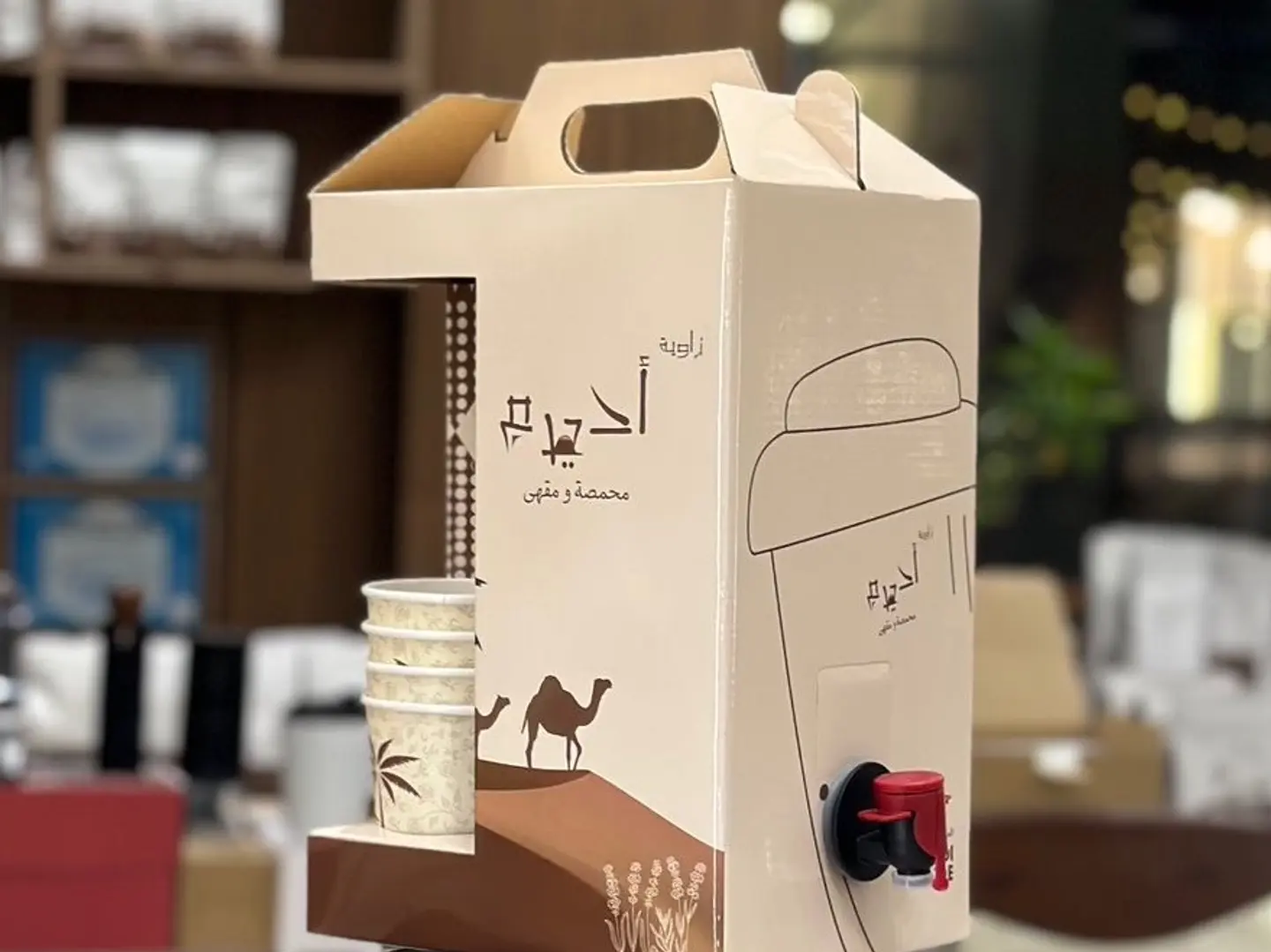 Today's Cold Coffee Box