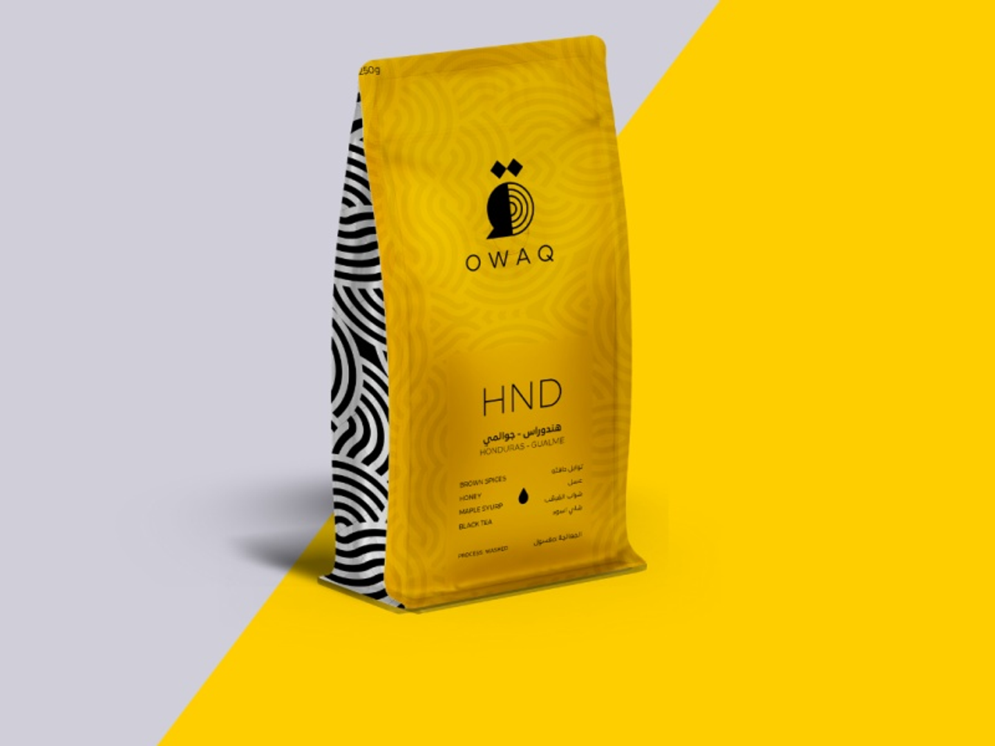 بن مقطر هندوراس جوالمي 250 ج