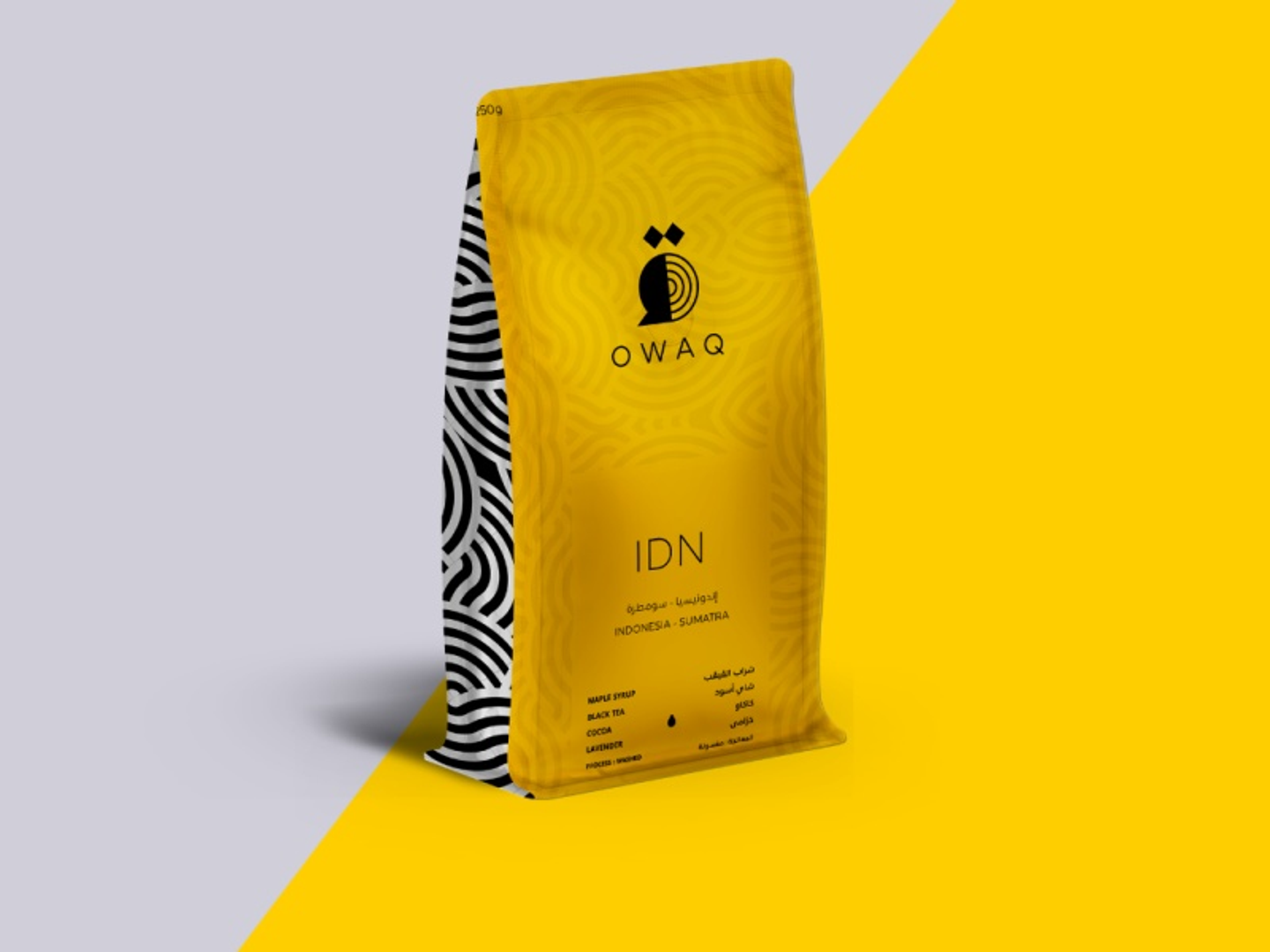 بن مقطر اندونيسي - سومطرا 250 ج