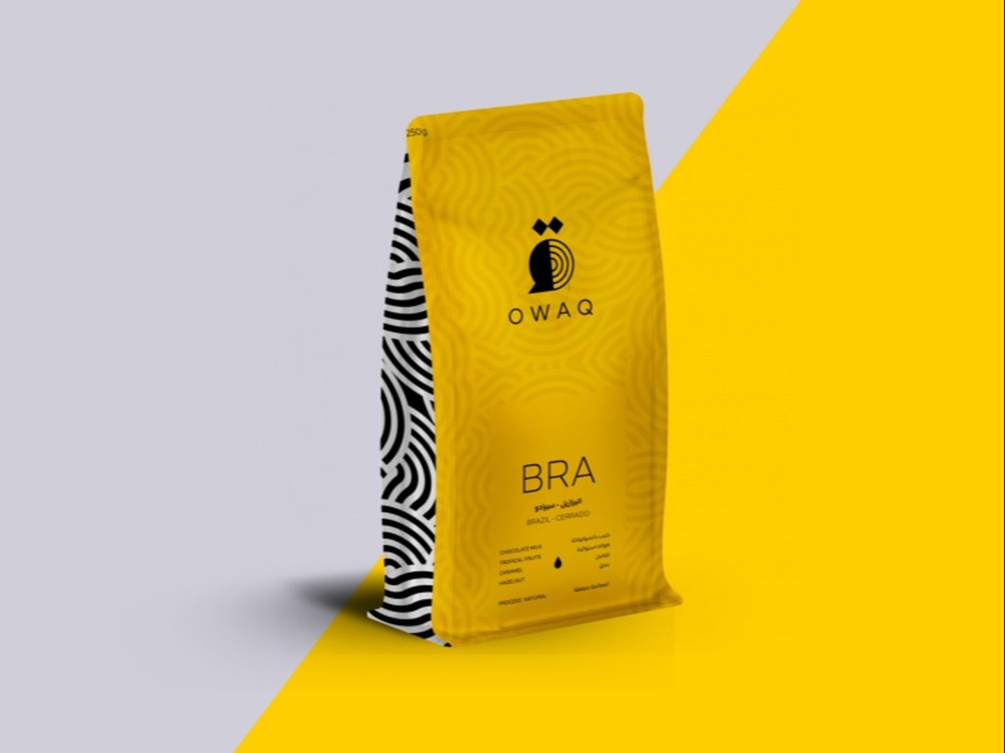 بن برازيلي سيرادو 250 ج