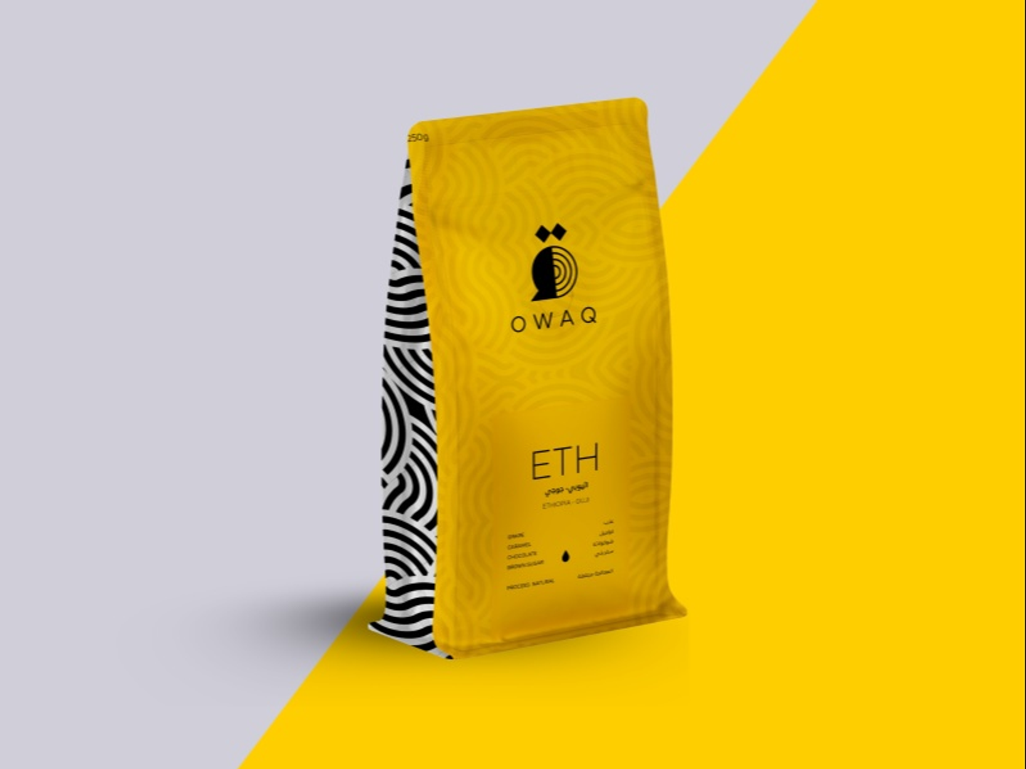 بن اثيوبي قوجي 250 ج