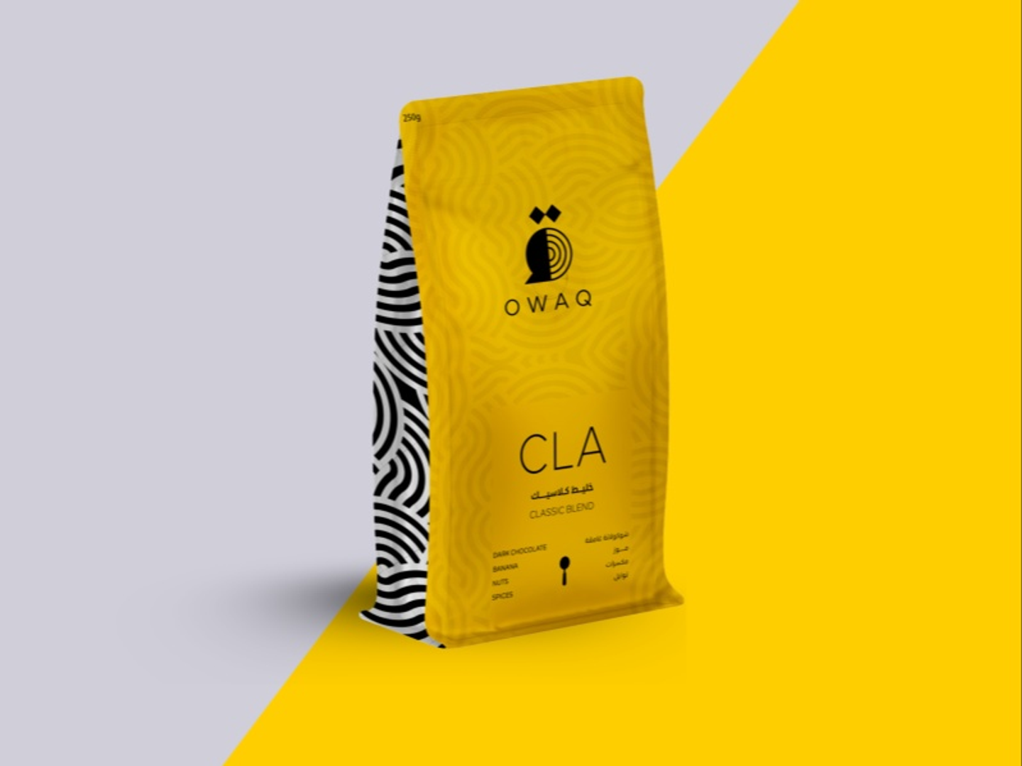 خليط كلاسيك بلند 250 ج