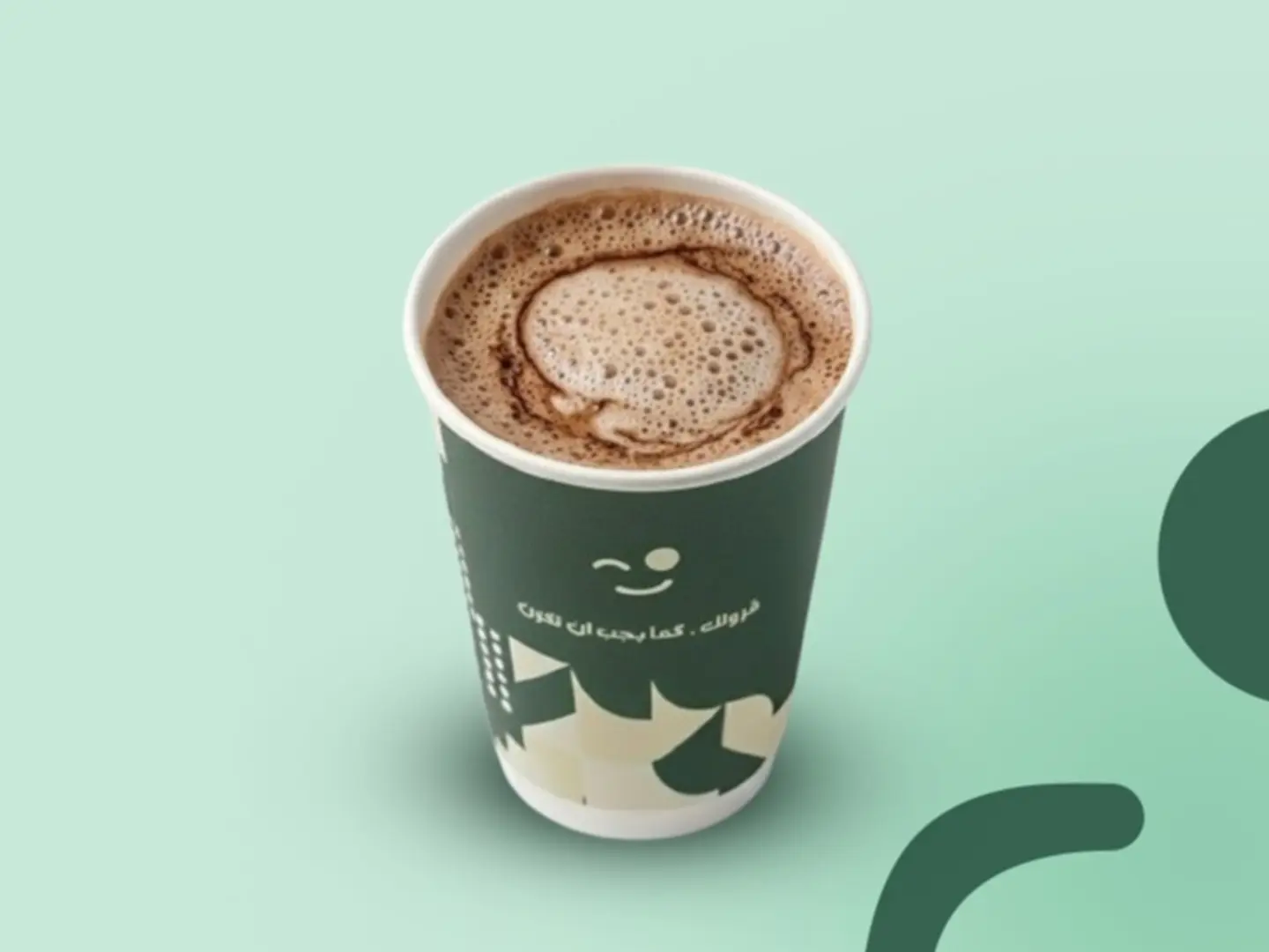 هوت تشوكلت صغير