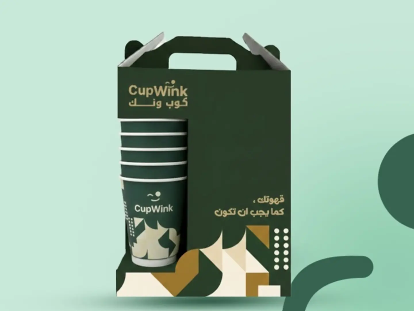 Gatherings Box   Coffee Of The Day Hot