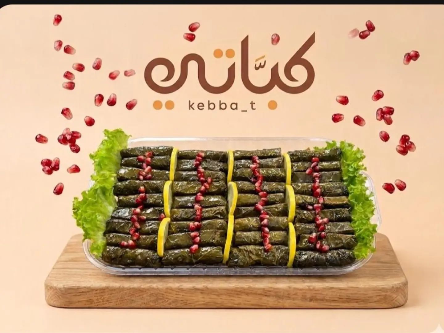 Grape Leaves Tray