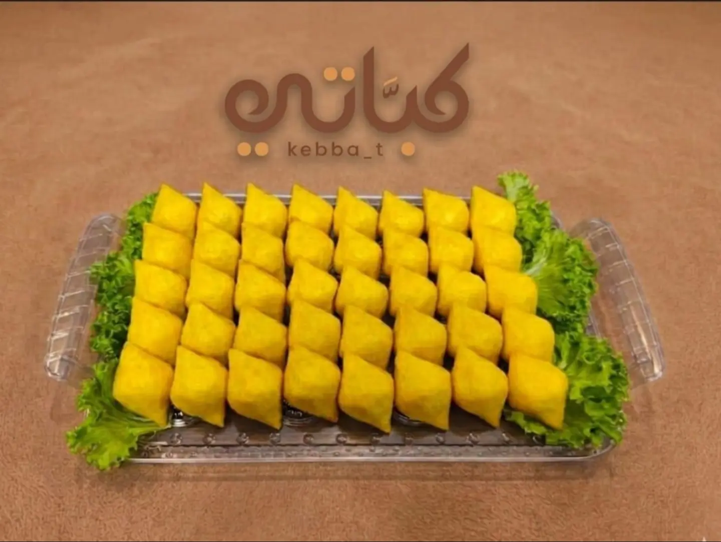 Chicken Potato Kubbah Casserole