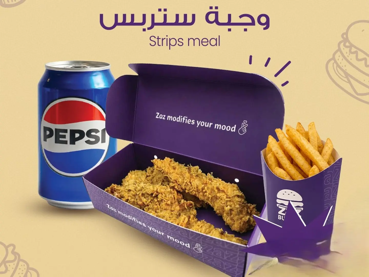 وجبة استريبس