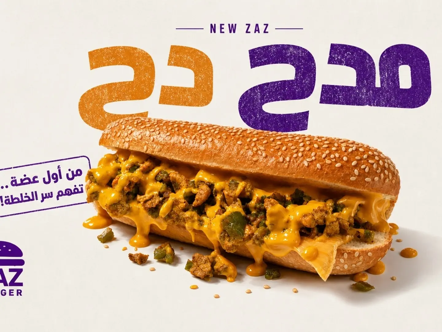 مدح دح