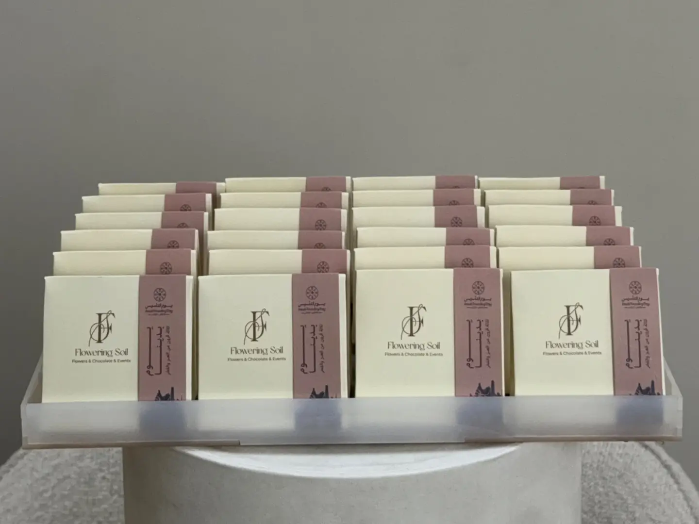 تويعات يوم التأسيس