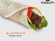 Beef Kebab Sandwich