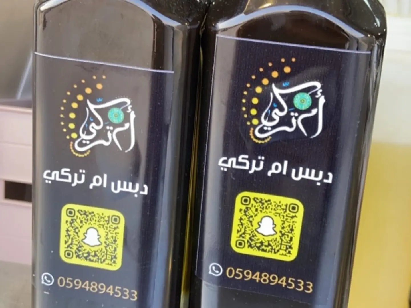 دبس تمر ام تركي نصف لتر