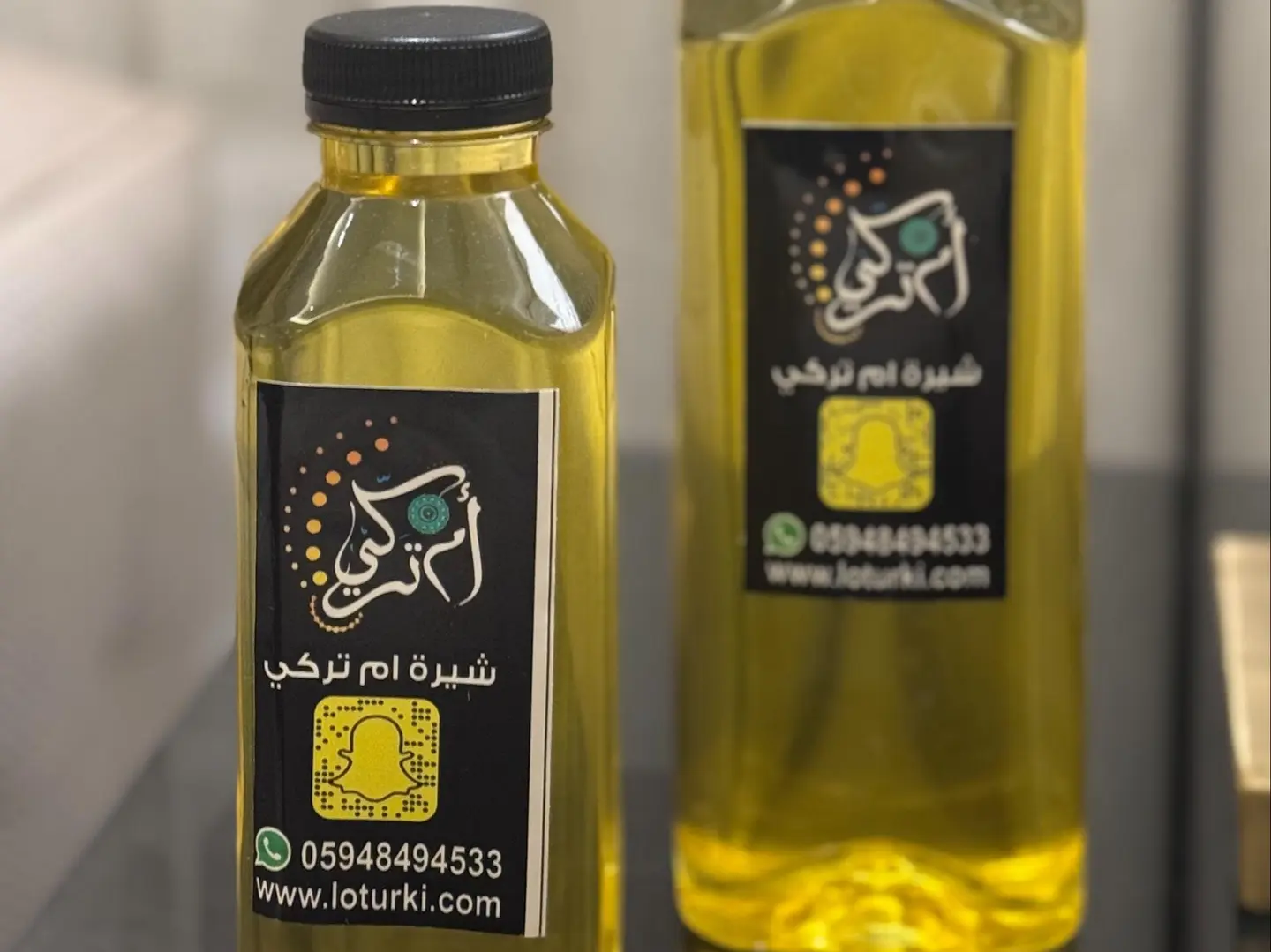 شيرة ام تركي نصف لتر