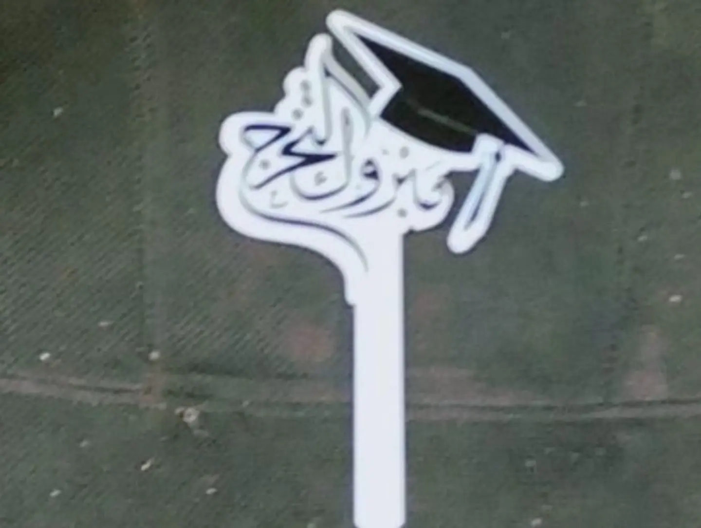 Graduation Topper White Color