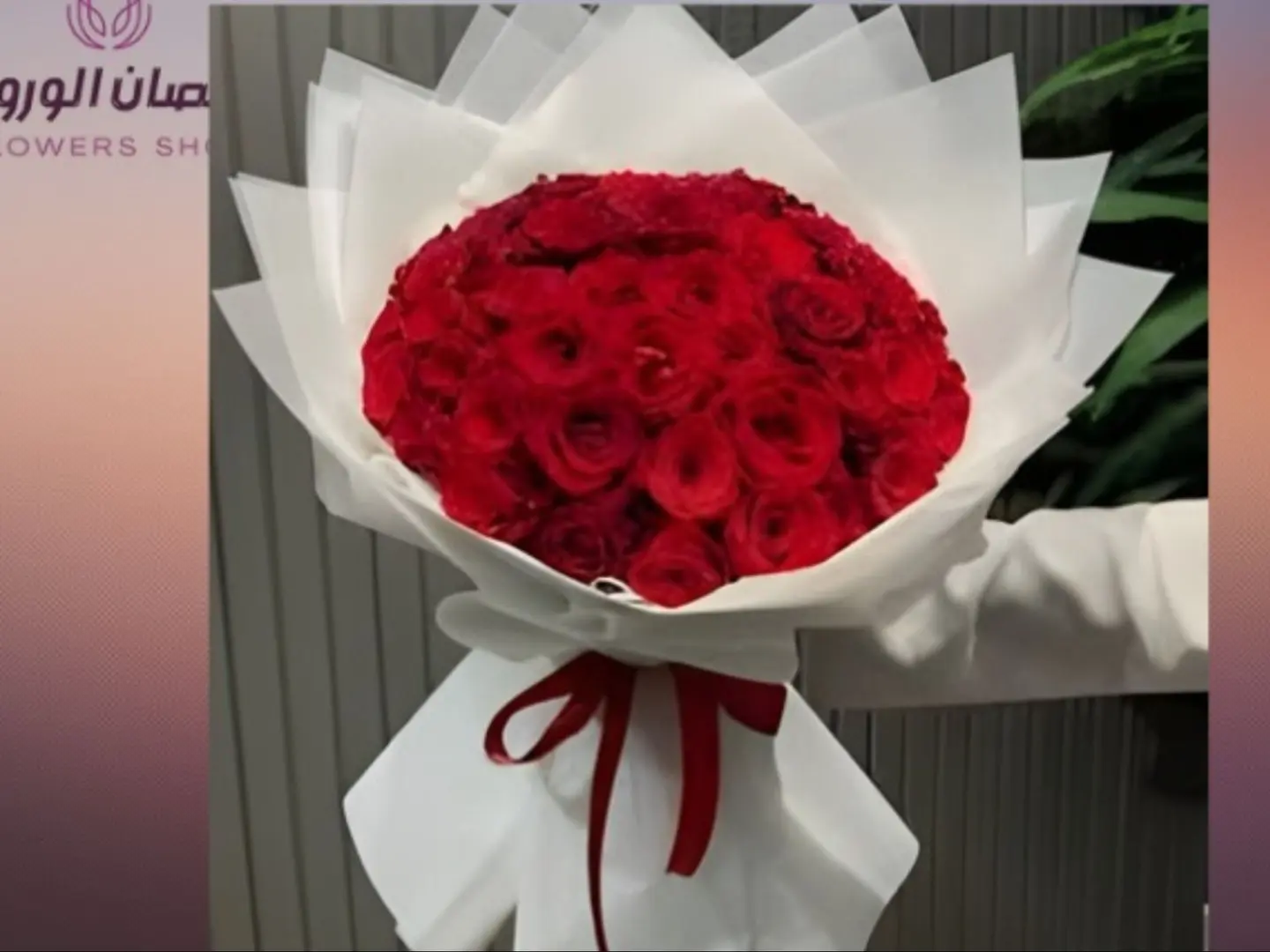 Red Rose Valentine's Bouquet