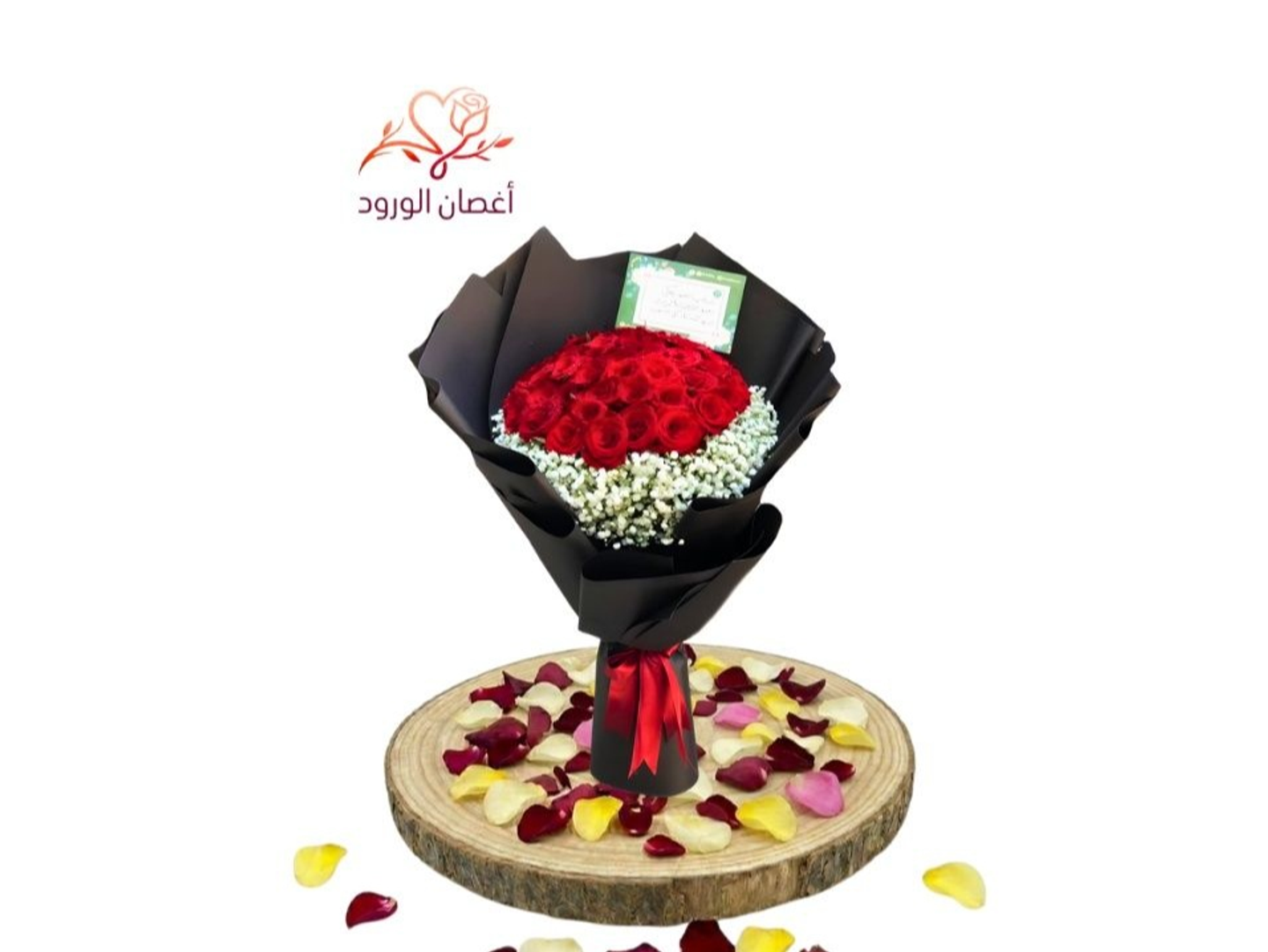 Success Bouquet