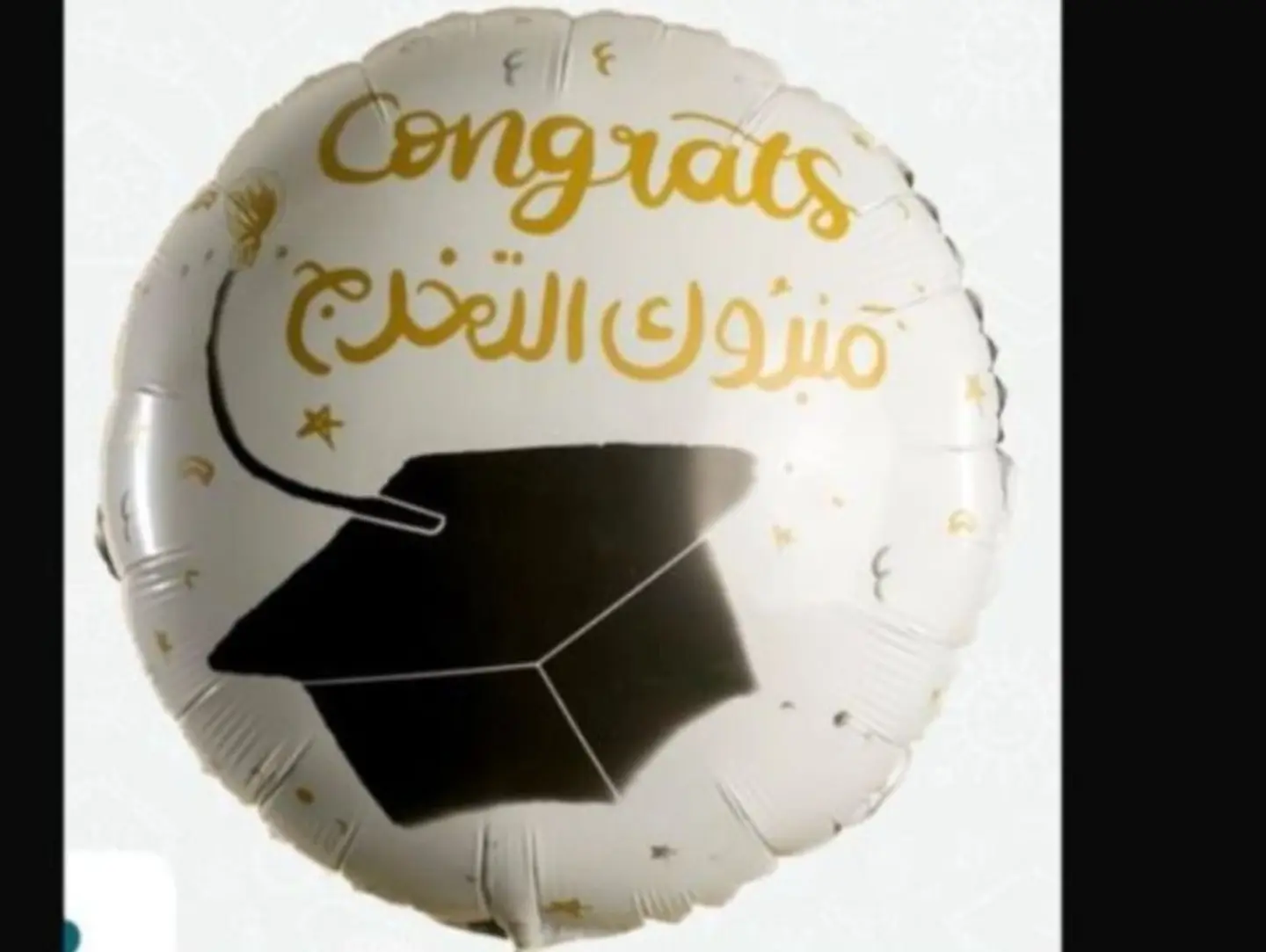 Congratulations Graduation Foil Balloon