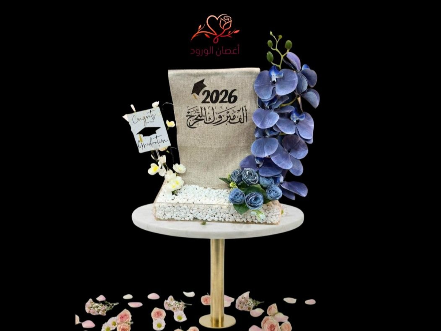 Graduation Newspaper Gift 2