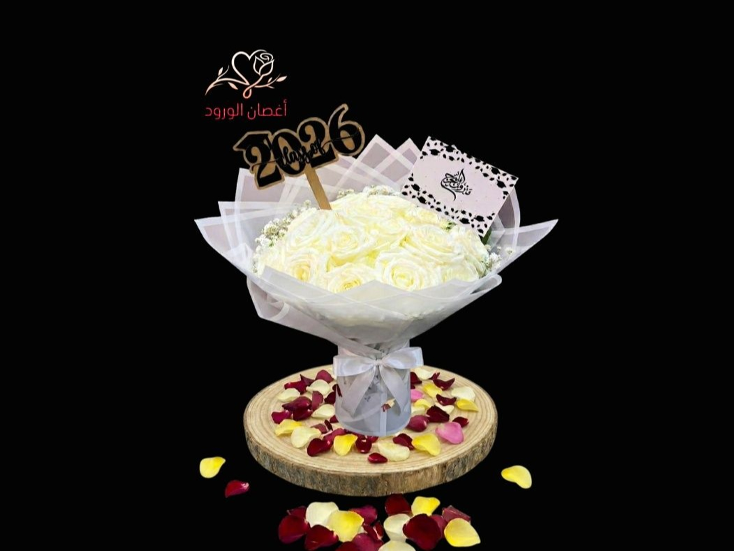 Graduation Luxury Package 2026