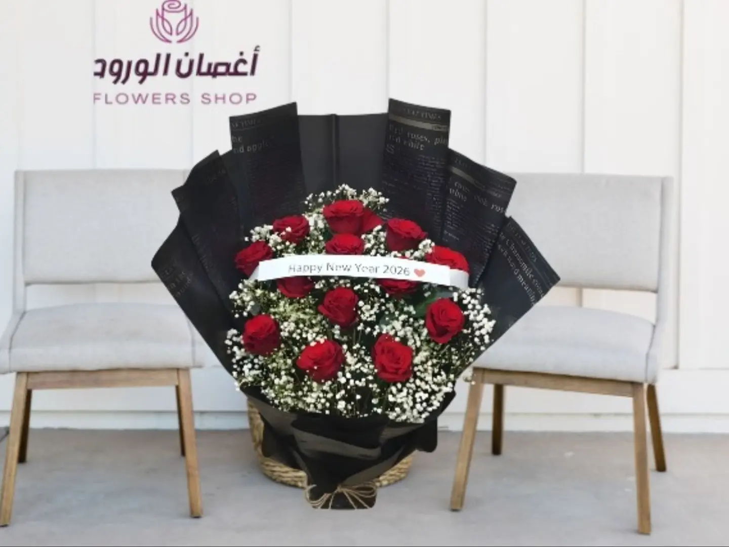 Red Rose Bouquet For Valentine's Day