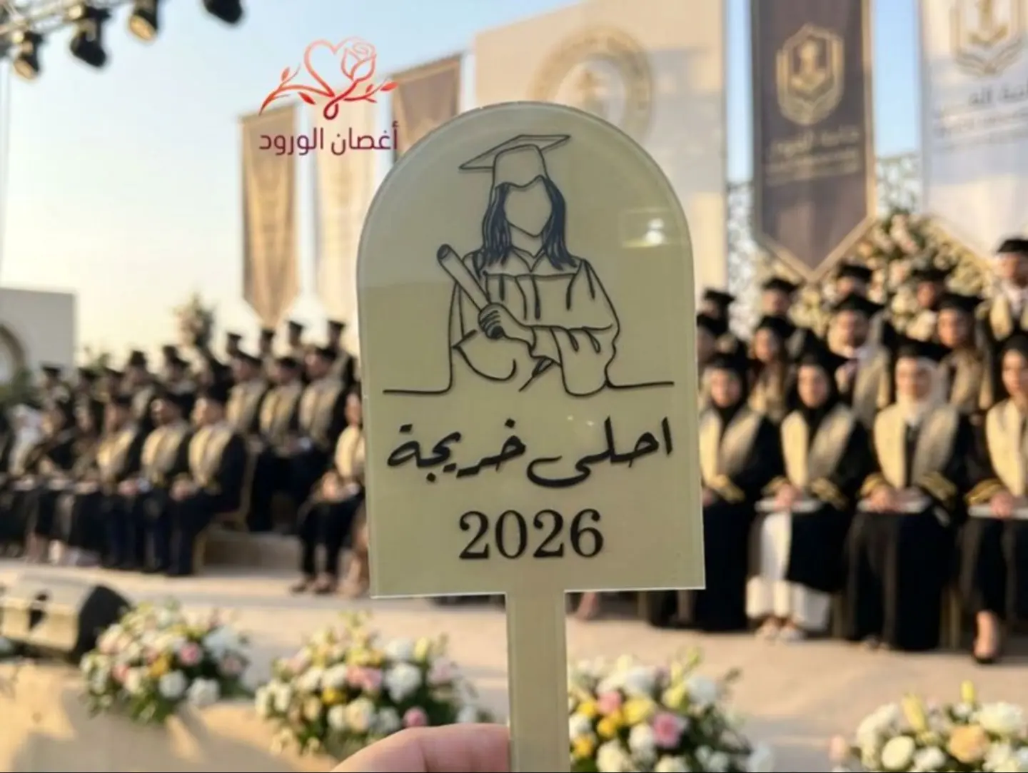 Sweet Graduate 2026 Chocolate